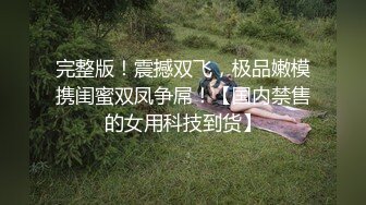 最新福利青春无敌推特9万粉极品可甜可盐大奶小可爱【崽崽】520VIP群私拍，超市车场大街上露出，抖音风裸舞，道具紫薇 (6)