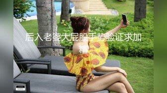 为了吃喝玩乐，拜金女下跪、吞精、扮狗