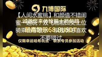 [MP4/ 1.08G]&nbsp;&nbsp;糖果宝贝大MM骚货竟然被爆菊了小哥一顿用力持续爆操输出，淫水狂喷艹到眼神迷离淫荡骚语，爸爸爸爸操死我