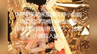 【新片速遞】&nbsp;&nbsp;【最美❤️淫乱人妻】极品美乳淫妻『嫂子爱露出』骚货淫妻性瘾爆发 这次找三个单男玩群交 前裹后操一起上 高清720P原版 [1010M/MP4/20:48]