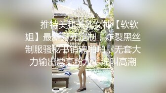 【足浴探花】专业SPA会所里有猫腻，极品22岁小姐姐，加钱啪啪不含糊，一级美臀暴插精彩偷拍