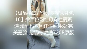 探花李寻欢下海拍黄片春节新作❤️禽兽哥哥教育性早熟的后妈女儿_美酱