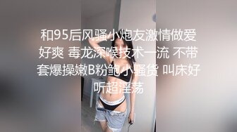 [MP4/1.6G]大陸AV劇情檔：無法忘懷的性事大奶前女友婚前偷情＆迷情濕慾短裙制服練習生浴缸口交頂肏 720p