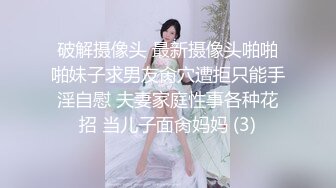 [MP4/ 2.23G] 半糖性感御姐张美人，风骚知性的诱人骚表情，狠狠被修了两炮！