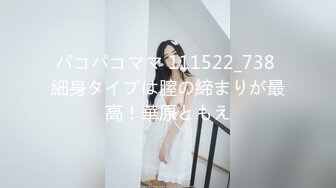 パコパコママ 111522_738 細身タイプは膣の締まりが最高！華原ともえ