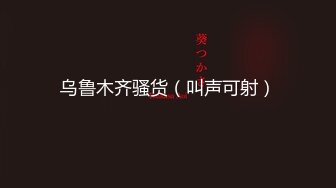 高颜青春美眉吃鸡啪啪 身材高挑 长相甜美 在家被大吊洋男友无套输出 射了一屁屁