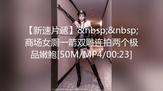 [MP4/702M]8/27最新 大眼萌妹子完美露脸自慰绝美肥鲍鱼一线天VIP1196