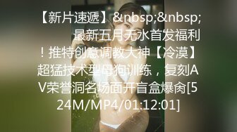 [MP4]STP31490 起点传媒 性视界传媒 XSJKY075 借用女友的身体来抵债 张雅婷(小捷) VIP0600