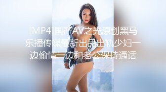 [2DF2]落地窗前激烈运动 打开窗后不敢发出声音 漂亮美女大方露脸出镜 [MP4/159MB][BT种子]