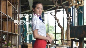 STP23798 3P名场面 最乖巧的甜美小萝莉&nbsp;&nbsp;娇小玲珑好身材 俩猛男轮流操&nbsp;&nbsp;妹子表示压力好大 打完两炮 体力要透支