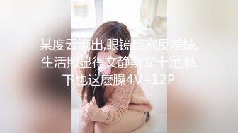 自收集整理抖音风裸舞反差婊合集.P1【645V】 (91)