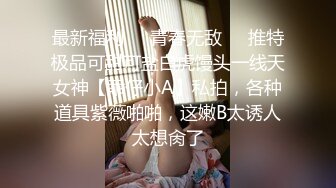 【极品骚货❤️脸穴同框】香港椒乳网红『mely』眼镜婊与男友居家性爱啪啪私拍 脸穴同框 乘骑位肥臀很有视觉冲击力 (2)