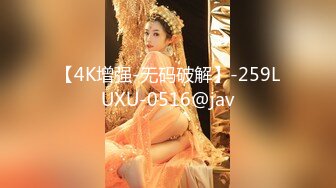 【4K增强-无码破解】-259LUXU-0516@jav