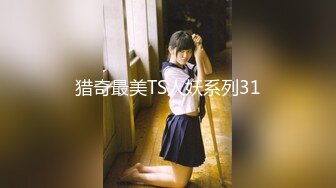 【新速片遞】&nbsp;&nbsp; 高颜值美女吃鸡啪啪 皮肤白皙 鲍鱼粉嫩 各种姿势操了个遍 被无套猛怼 爽叫连连 [996MB/MP4/33:50]