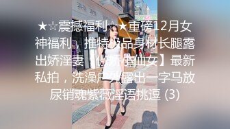 【新片速遞】 ✿扣扣传媒✿ FSOG078 超顶校花极下海美少女▌小敏儿▌萝莉嫩妹肉体还债 明媚眼眸顶撞蜜穴 无套内射清纯少女[630MB/MP4/26:17]