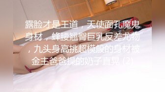 小鲜肉男主播酒店直播时网友要求他当着老婆面操双胞胎小姨子_为了刷礼物和老婆把小姨子操了