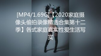 日常更新2023年7月27日个人自录国内女主播合集【133V】 (81)