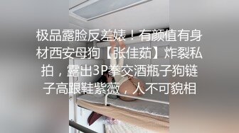 《极品骚婊✿震撼福利》有点害羞被大包皮鸡吧无套输出无毛鲍鱼洞口大开都是水水想要吗红丝情趣衣红高跟射了一骚逼