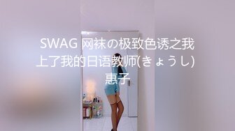 【新片速遞】 新来的极品黑丝女模全程露脸大秀直播让小哥啪啪，69口交舔鸡巴让小哥舔逼逼淫水，各种姿势抽插爆草叫的好骚[484MB/MP4/26:30]