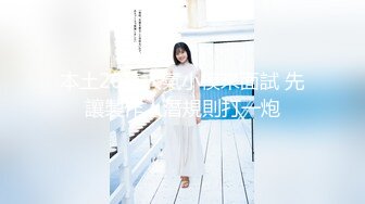 【新片速遞】 麻豆传媒 MCY0146 丧伦痴女骑上爸爸大鸡巴 管明美【水印】[460MB/MP4/21:43]