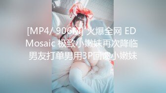 微博少女『@可爱的胖丁啊』价值240元作品 戴口罩户外玩露出