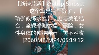 [MP4/1.73G]2024-3-29酒店偷拍 男友看完AV研究各种姿势草逼女友表情兴奋又痛苦