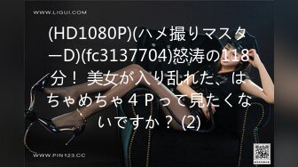 【新速片遞】 2023-7-26新流出廉价民宿旅馆偷拍❤️颜值汉服小姐姐后续晨炮，被穷男友早上内射了两次[1450MB/MP4/02:08:31]