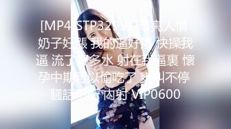 [MP4/ 1.69G] 乐橙云监控破解近距离偷拍好身材的美女和单位男同事酒店偷情