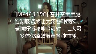 [MP4]推特极品名器美少女 小鹿酱&nbsp;&nbsp;白虎美鲍含着跳蛋抽插稚嫩菊花潮吹太快乐了 小穴呼吸般张合淫汁溢出