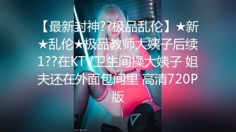 【风骚御姐钟爱内射】知性美女『神乐七奈』约炮性爱私拍给大屌粉丝深喉 骑乘姿势一脸骚样 直顶花心好会摇 (3)