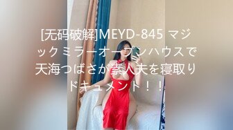 OnlyFans顶级香港媚黑蜜桃臀博主【kiyok007】绝版订阅粉丝福利~媚黑蜜桃小翘臀~后入视角上佳 【41V】 (19)