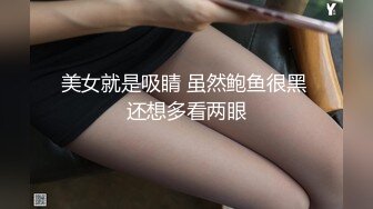 91茄子 打掃房間意外發現表妹的小秘密-阿雅