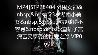 抖音73万粉丝【一个小仙女呀】私密视频遭男友贩卖15V 9P，反差婊私下自慰，被干嗷嗷叫！