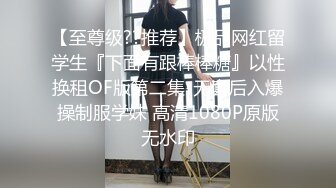 Seven公子新出,无套坐奸大鸡直男