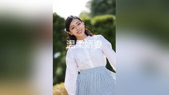 QQOG-040 cola酱 无耻中出白浆学生妹 扣扣传媒 x 91Fans