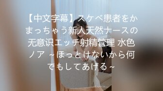 高颜值黑丝jk美女 白白嫩嫩 奶大屁屁肥 很会吃大棒 被无套抽插白虎穴  射了一屁屁 再舔干净鸡吧残液