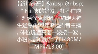 [MP4/1.1G]抖音反差婊奶咪肉身抵租淪為房東白絲女僕裝啪啪內射／雲寶寶酒店被領導灌醉黑絲足交後入抽插瘋搖騎乘等 720p