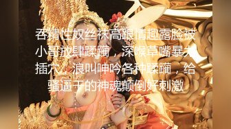 【新片速遞】&nbsp;&nbsp; 《台湾情侣泄密》校花级别的女神没想到竟然是别人的小母狗极品反差被曝光[559M/MP4/09:53]