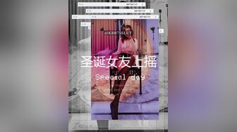 [原創錄制](sex)20240128_滋你一脸水