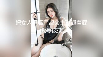 把女人弄骚了都会主动翘着屁股等被插