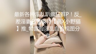 男孩鸡巴不好使只好用酒瓶帮漂亮长发女友解决，浪费个好逼