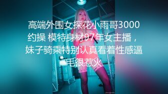 【新片速遞】&nbsp;&nbsp;✿高能预警✿ 最美韩国TS逆天颜值公主极品闺蜜▌Sugar▌单人SOLO玩具虐玩后庭 顶撞前列腺坚硬肉棒 爆射双倍快感[778MB/MP4/17:37]