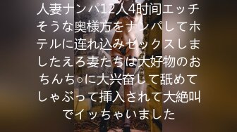 深夜的少妇勾搭小哥互动车震，主动抓着小哥的手揉捏自己的骚奶子，口交大鸡巴，在后排多体位爆草抽插好刺激