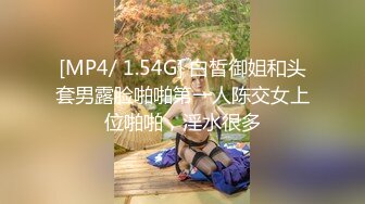 肉丝伪娘 菊花塞着肛塞撅着屁屁诱惑小哥哥 被无套输出 内射