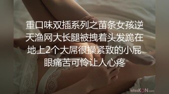 学生妹揉奶给我看2