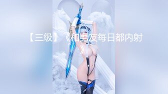 【新片速遞】童颜巨乳--胸模小李❤️：我在山西太原，包夜是十张十个小时，快餐是五张三个小时，不限次数，内射加五张，胸推口爆吞精颜射！[1.41G/02:06:23]