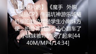 [MP4/1.97G]2024年，换妻爱好者【人妻可遇不可求】兵哥哥，大学老师，海归高富帅，3P不断