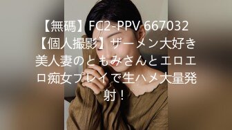 FC2-PPV-3167802&nbsp;&nbsp;第一次我受不了女大学生的奶操和口交