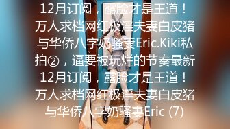 91CM179.谢语彤.穿越到王者荣耀的世界.第二集.91制片厂