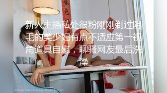 阿拉善美女大学毕业就被金主包养 驾驶豪车做最骚母狗，户外穿情趣装夹跳蛋勾引陌生人！